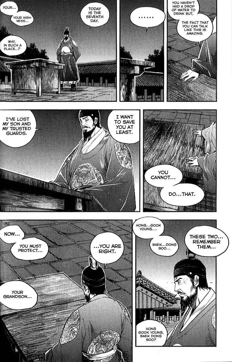 Honorable Baek Dong Soo Chapter 24 18